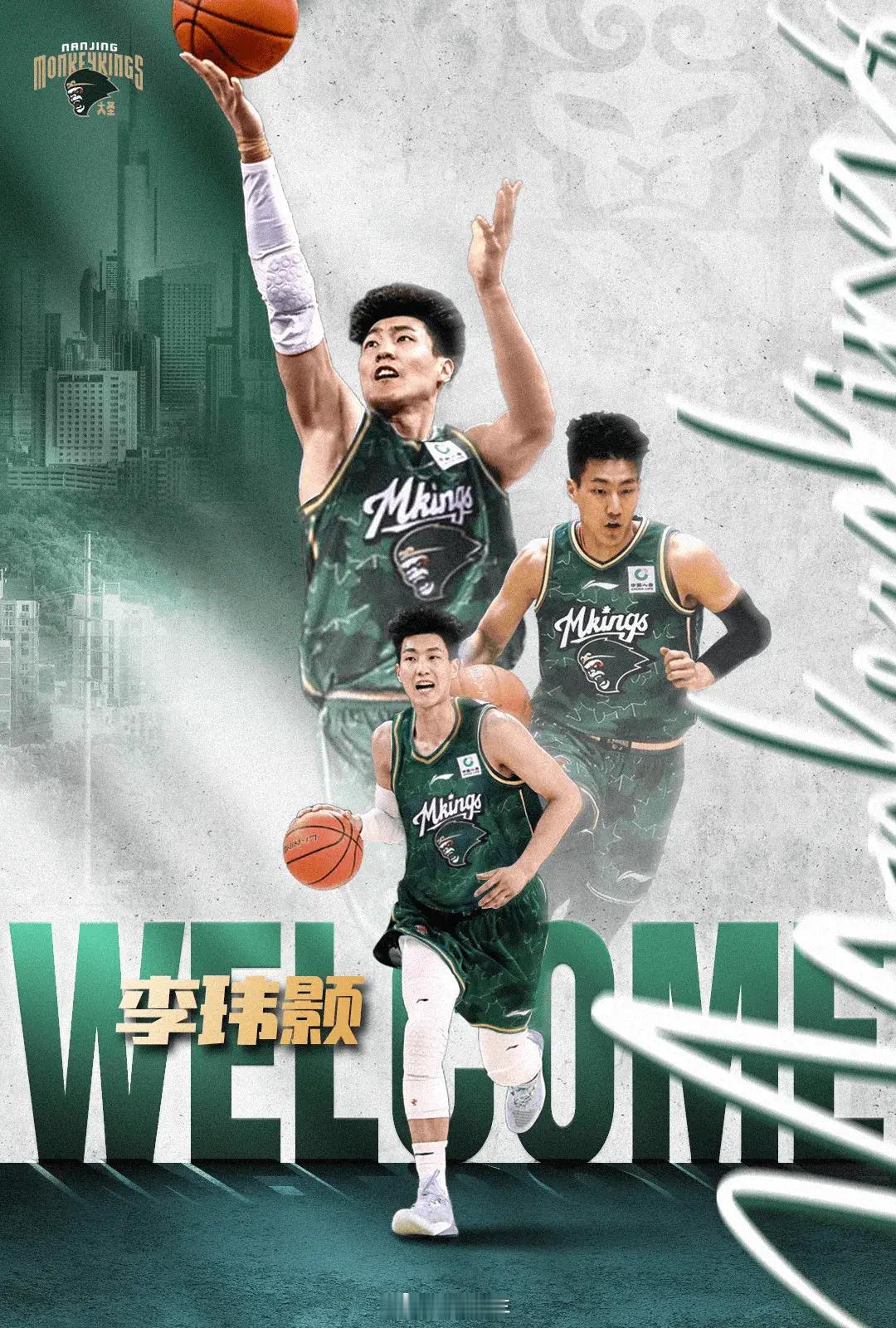 同曦男篮官宣杜润旺和李玮颢加盟。CBA