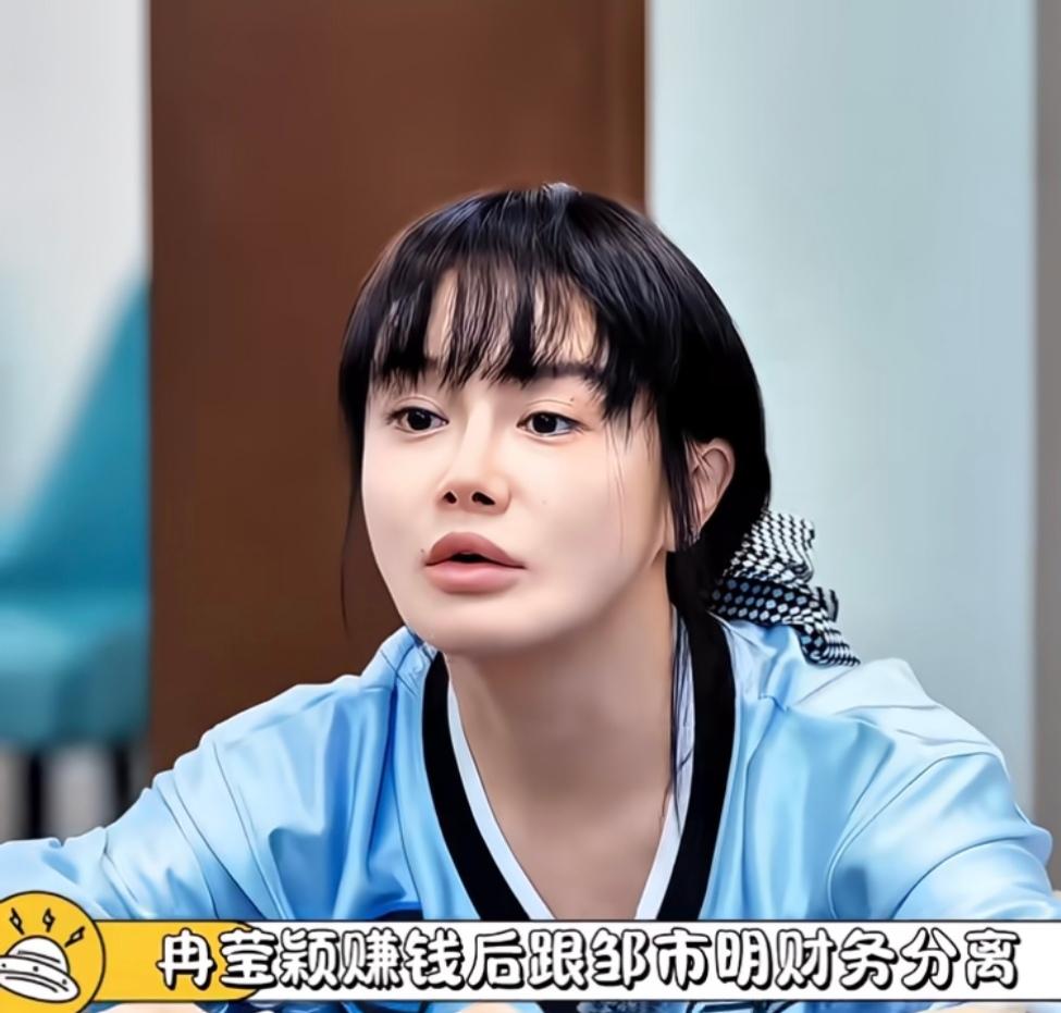 我婆婆眼光还是毒辣，
第一眼见到冉莹颖和她妈，
她第一句话就是，找老婆，千万不要