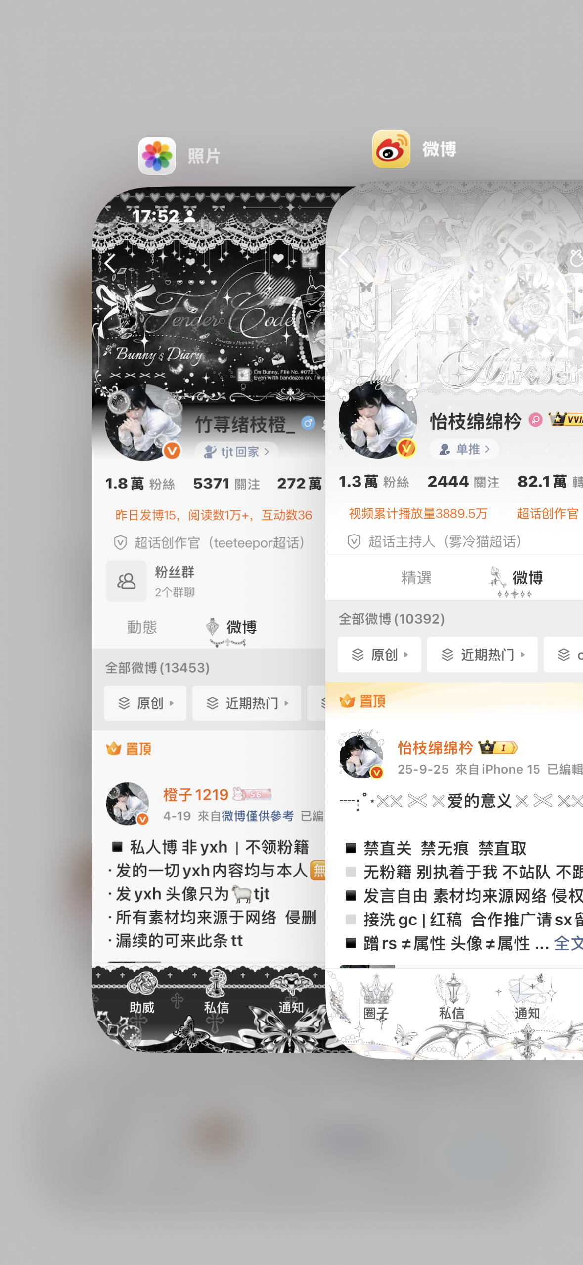 来欣赏极致的美 