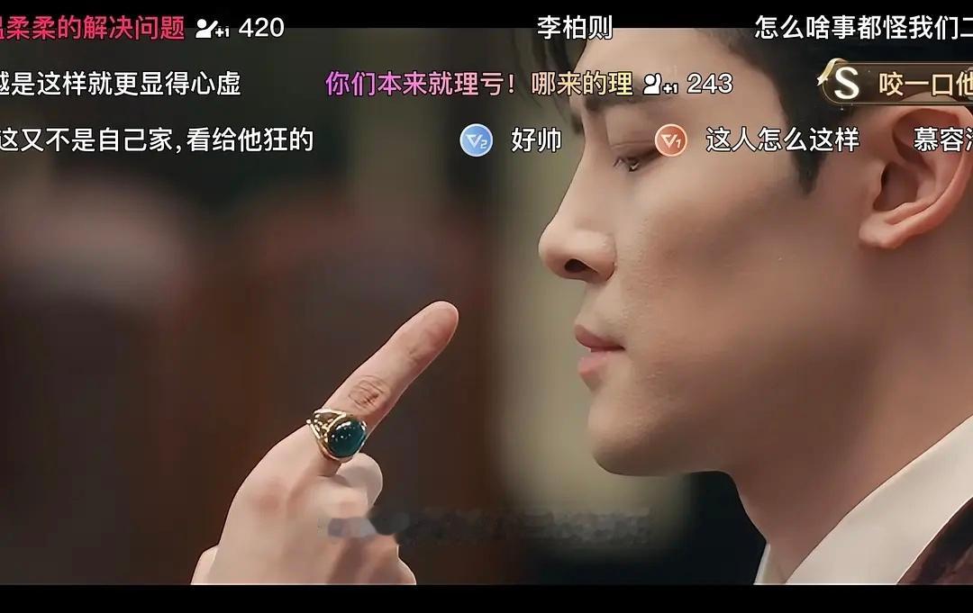 戒指都那么地摊就不要给特写了演员的首饰都好廉价 
