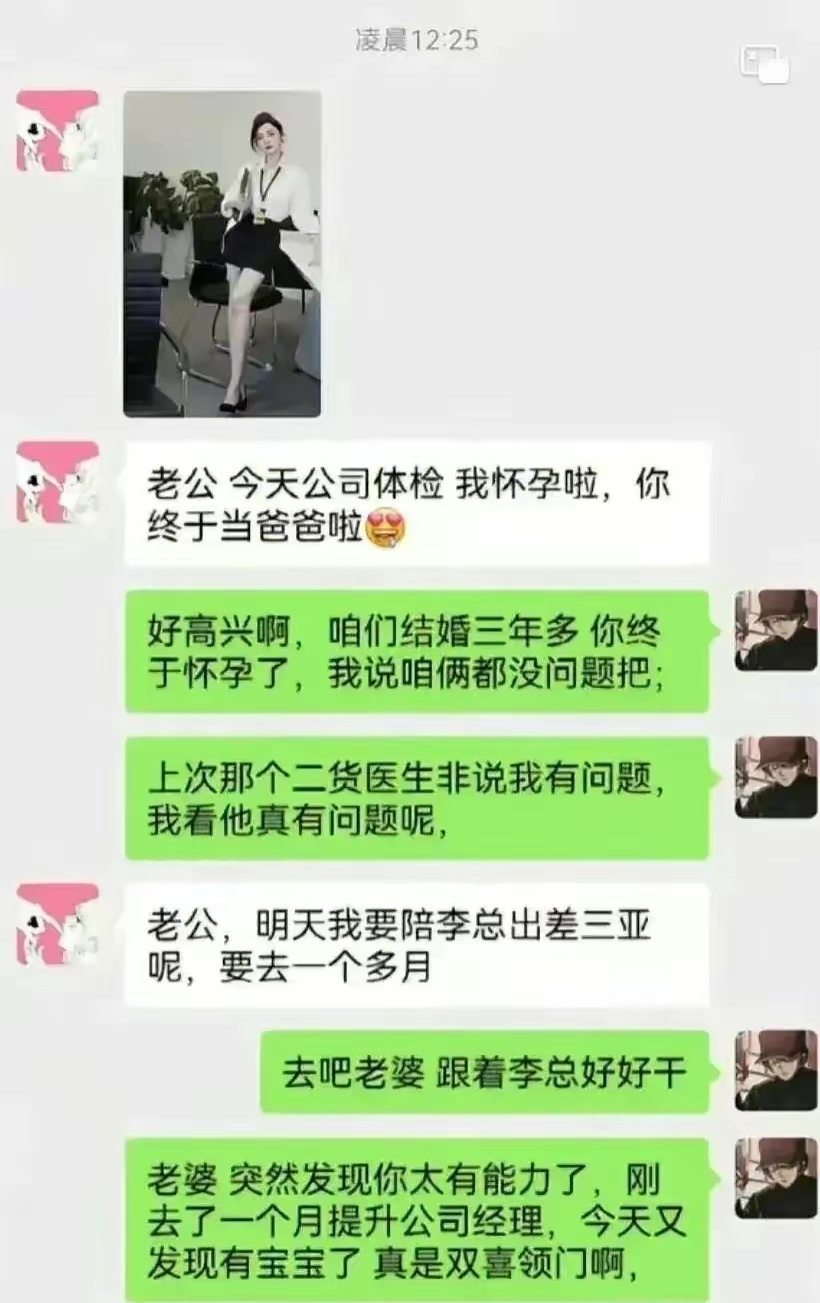 又中喜了，这个是谁的？ ​​​