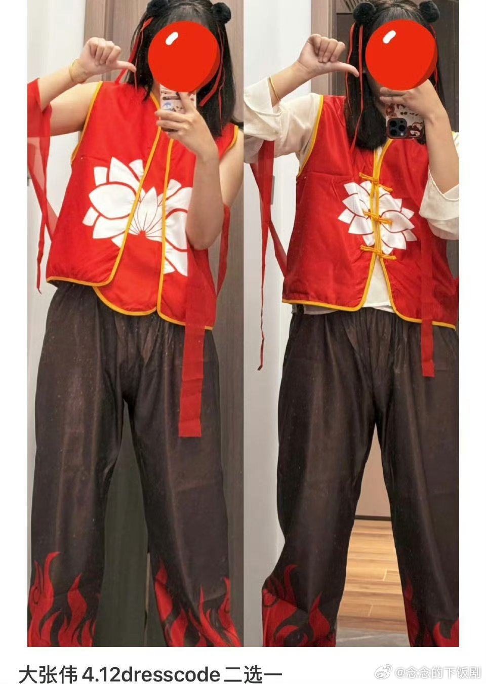 大张伟一己之力打通三界大张伟杭州演唱会太会玩！歌迷穿中式cos服，扮哪吒、媒婆啥