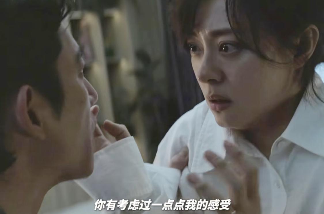 罗梁能掌控颜聆，是因为他是为她量身定制款。

观众站在上帝视角，觉得颜聆被pua