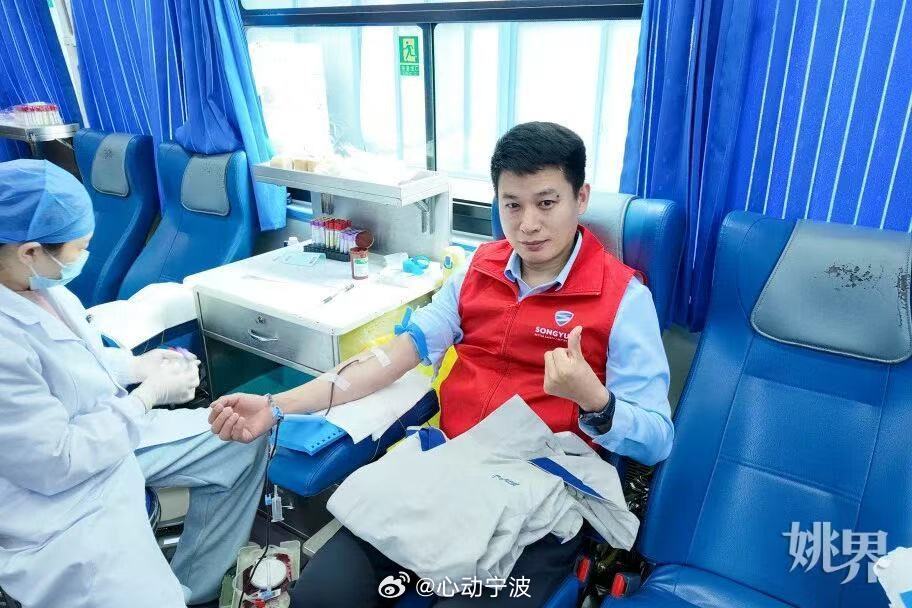 宁波余姚一企业连续三年组织无偿献血传递爱心 近日，浙江松原汽车安全系统股份有限公