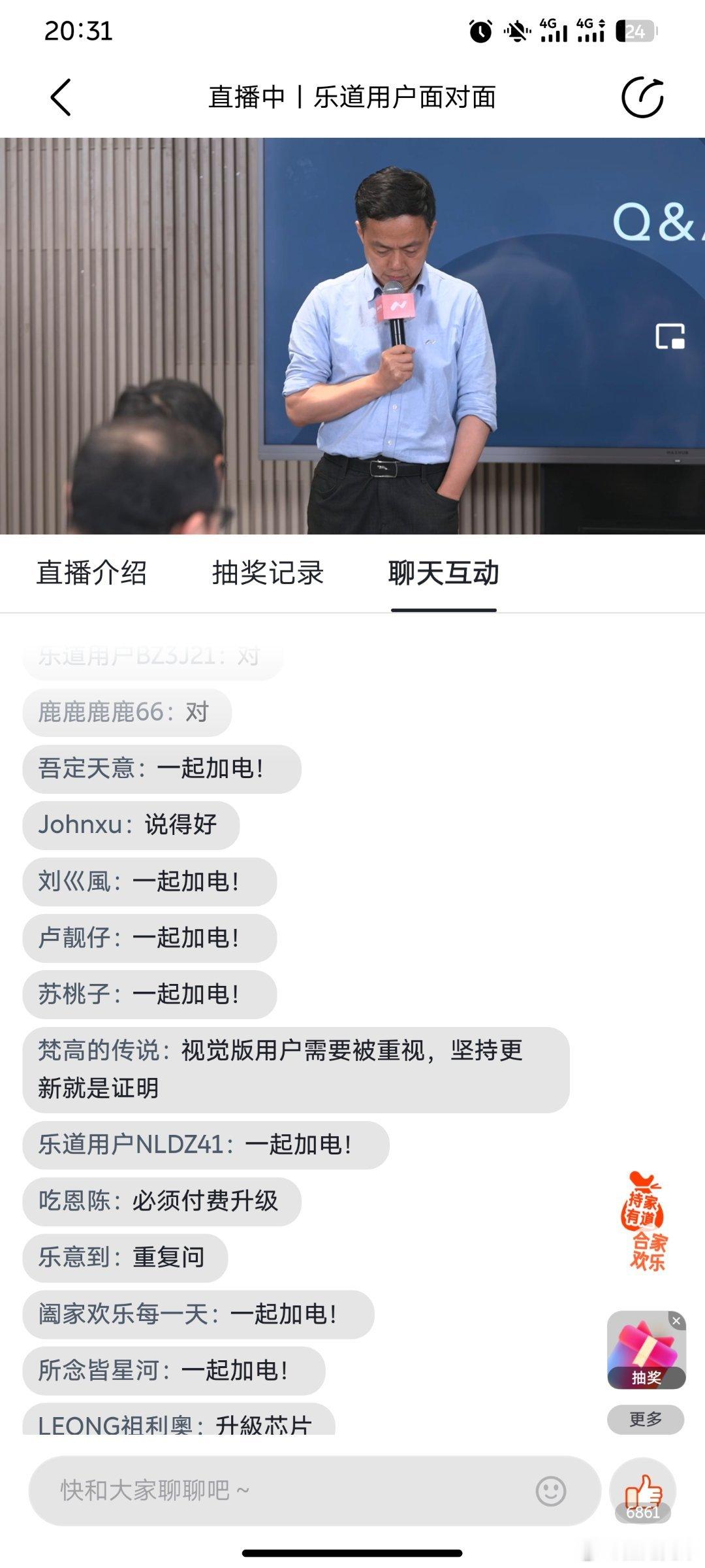 蔚来公司是一家非常关注用户感受的公司，在面对L90改款换代升级智能驾驶硬件，老车