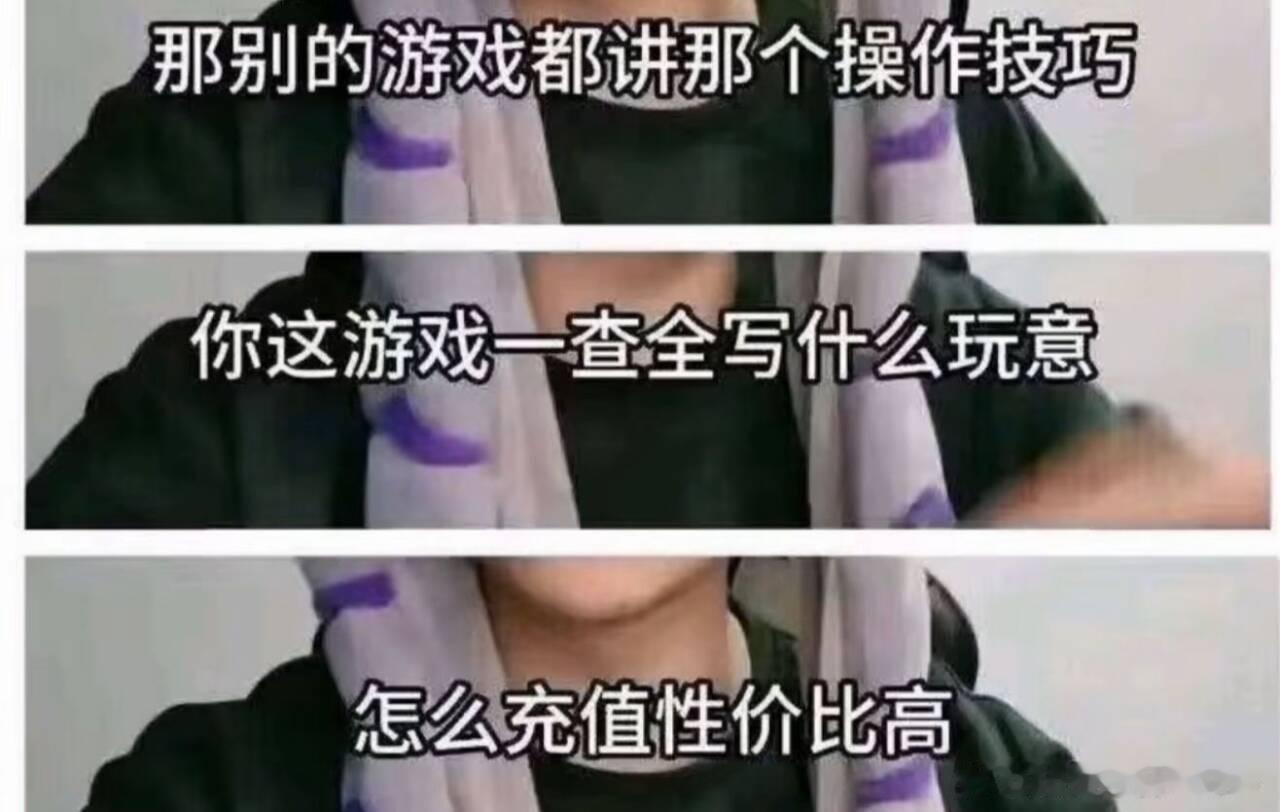 什么游戏 