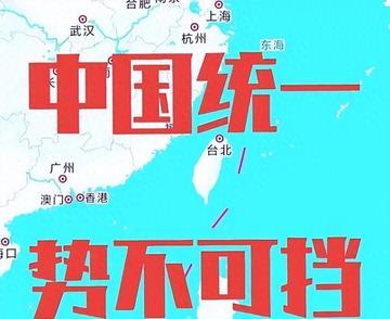 中国大陆要清醒了，台湾只要有马英九，朱立伦，郑丽文，想实现和平统一，有点难，这三