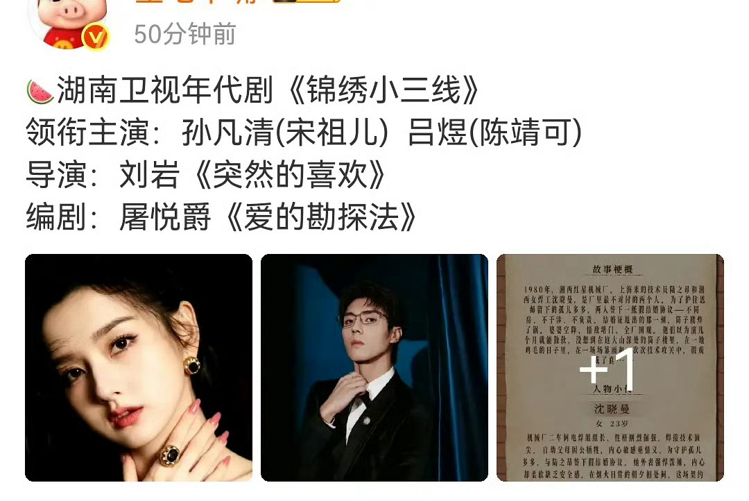 娘嘞怎么又是他快实现一户一可了 