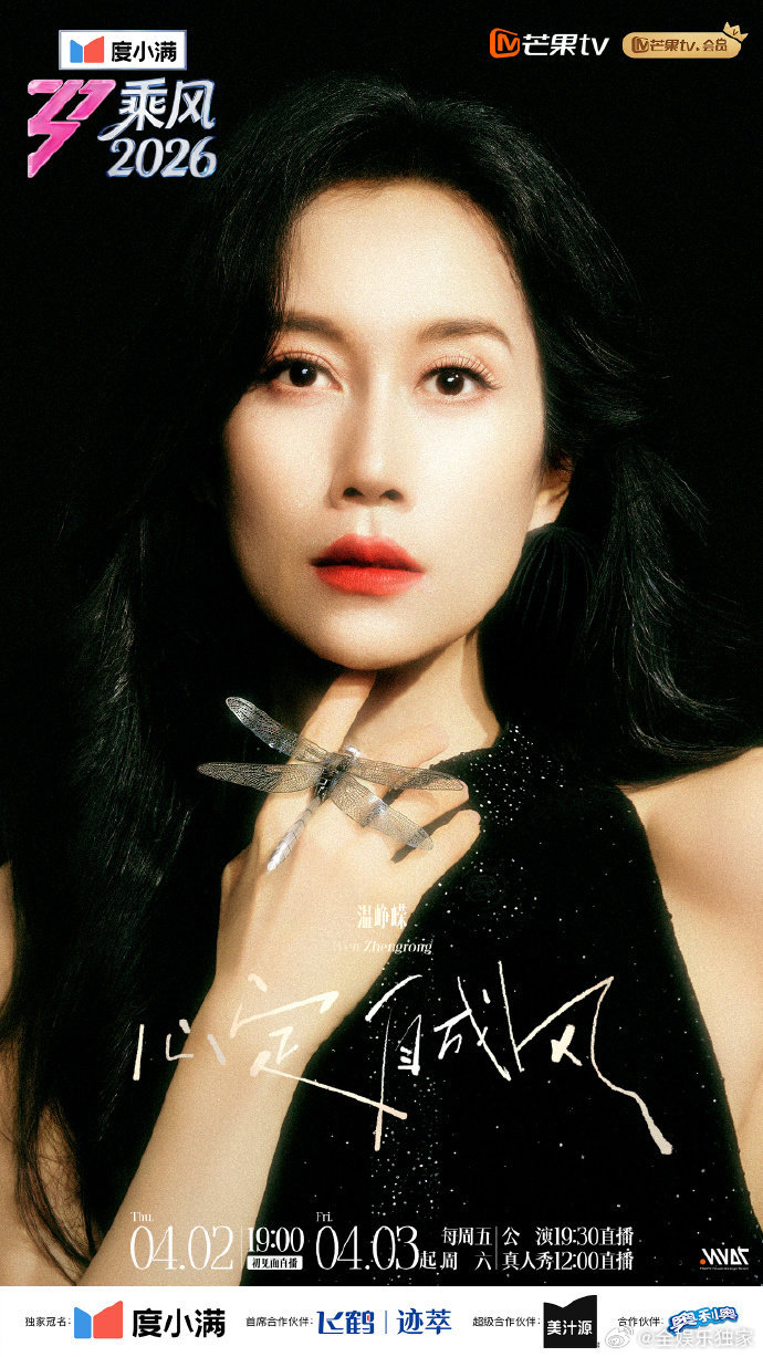 温峥嵘海清第一次同台被两位姐姐的友情狠狠戳中！从年少相伴到浪姐同台，岁月见证真心