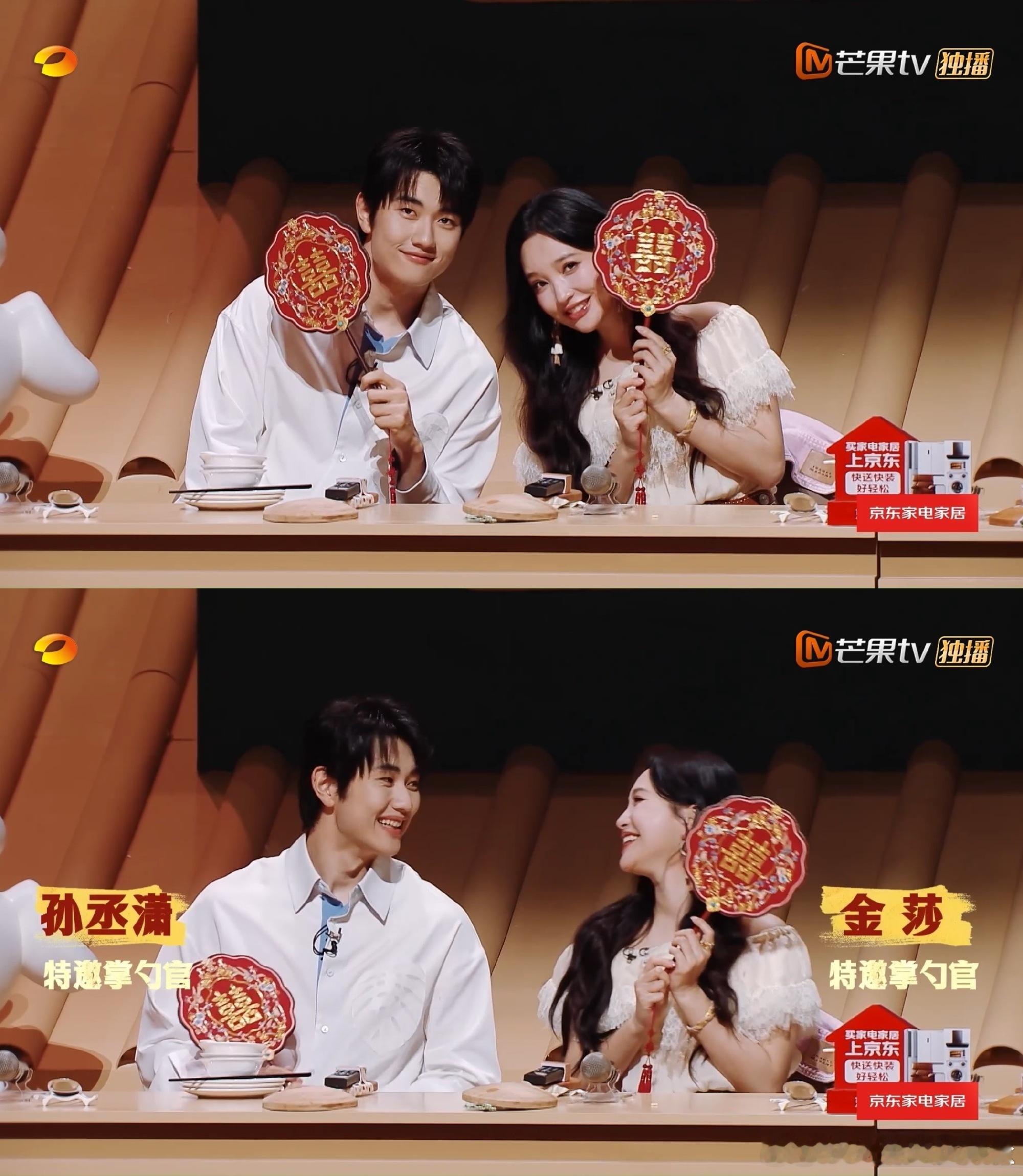 金莎孙丞潇上节目意见不合 他俩讨论炒饭的状态完全没有表演痕迹，就像普通小夫妻随性