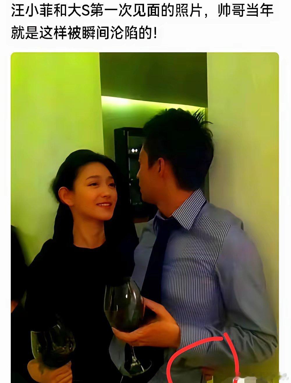 想想大S的结局再看看马筱梅现在，不觉得替大石S唏嘘，如果当年大S在汪小菲事业低谷