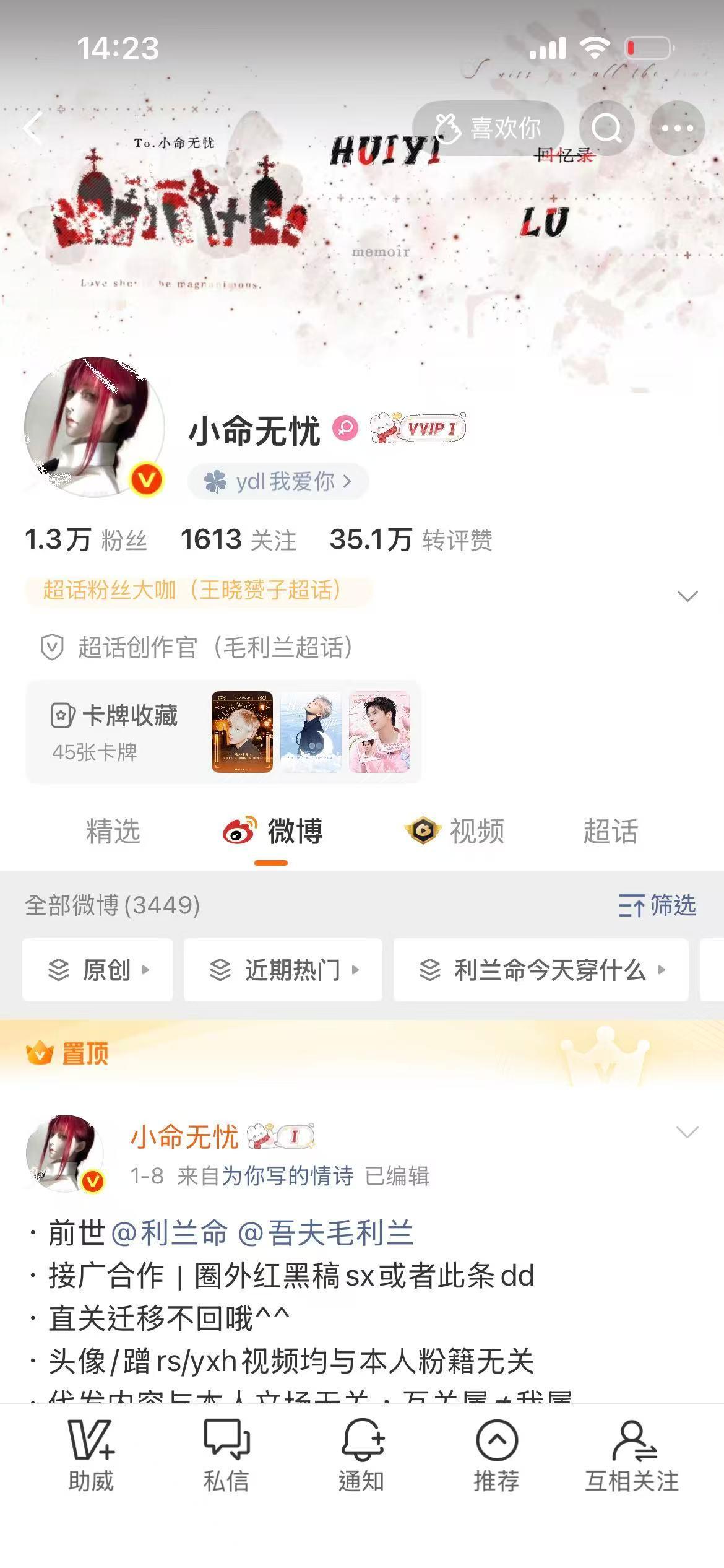 方圆十里的漂亮妹妹躲好了  专栏 · 利兰命今天穿什么