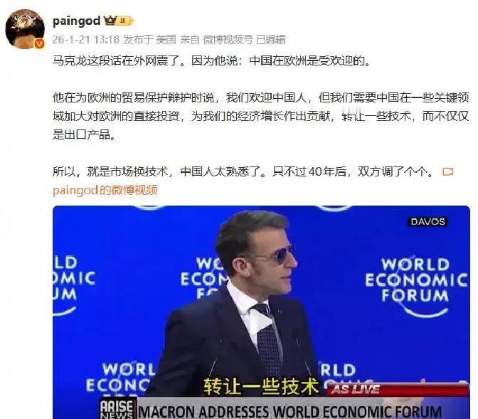特朗普的“美国优先”，正把不少老盟友推向重算对华得失的路口。
 
加拿大在汽车被