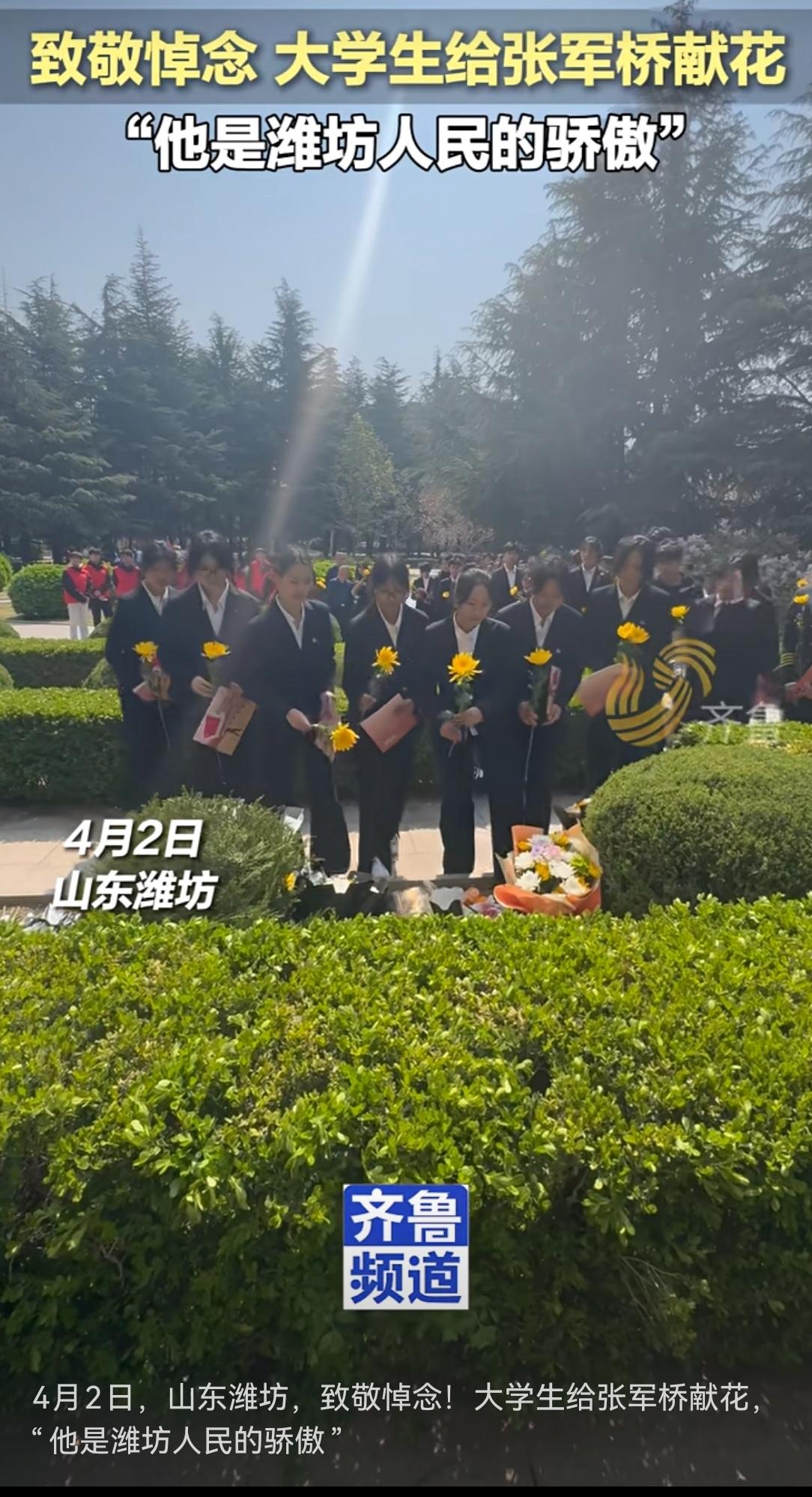 张军桥是山东省第二医科大学附属医院的医生。他不仅是潍坊人的骄傲，更是全体中国人的