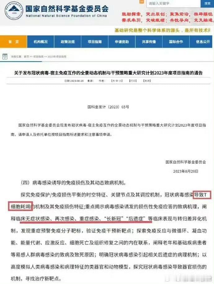 年轻人也开始得带状疱疹了  专家解读，年轻人现在容易患带状疱疹的原因是免疫力下降