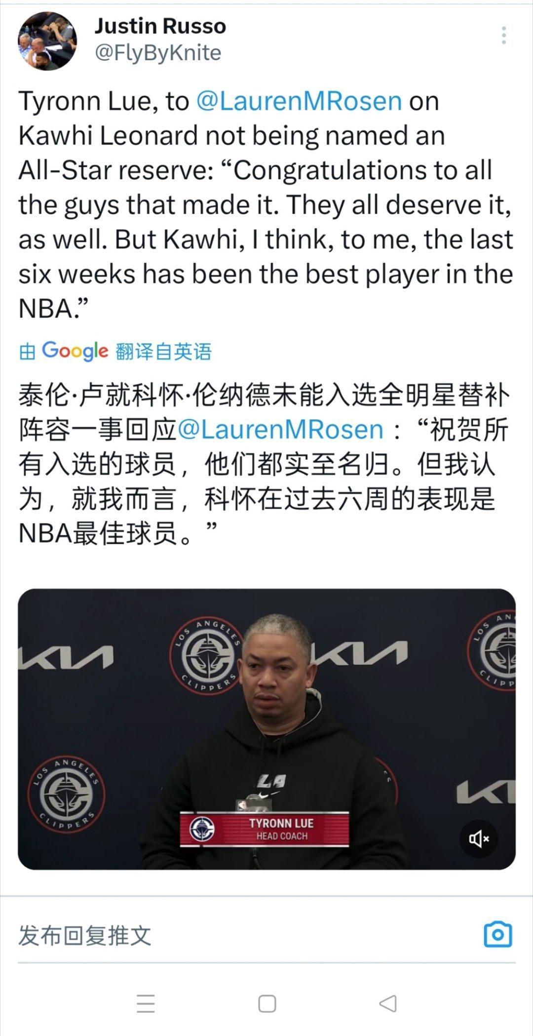 ▲鲈鱼肯定了入选全明星的球员都是实至名归，但过去6周，伦纳德是我心里最棒的球员▲