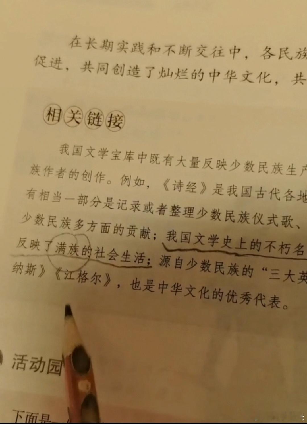都别争了，红楼梦不是悼明，是描写满族的！！ 