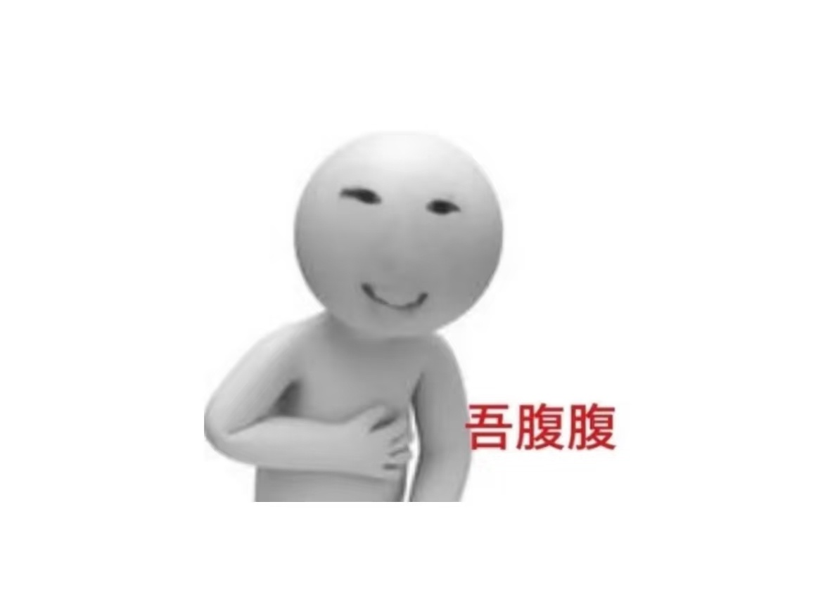 这场闹剧究竟还能产生多少乐子，赖鱼丝怎么如此厚脸皮，张口就来，我真的一直笑从未见
