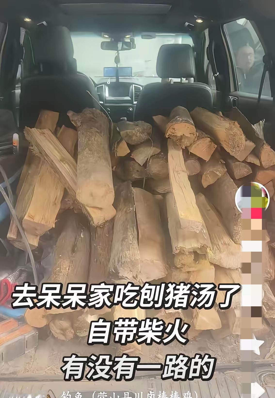 笑不活了！去吃杀猪饭别人拎牛奶水果，这位网友直接拉一车柴火上门，这操作简直太接地