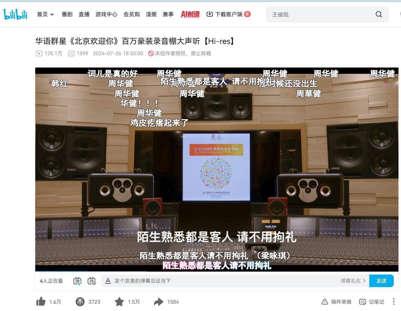 十八岁生日快乐