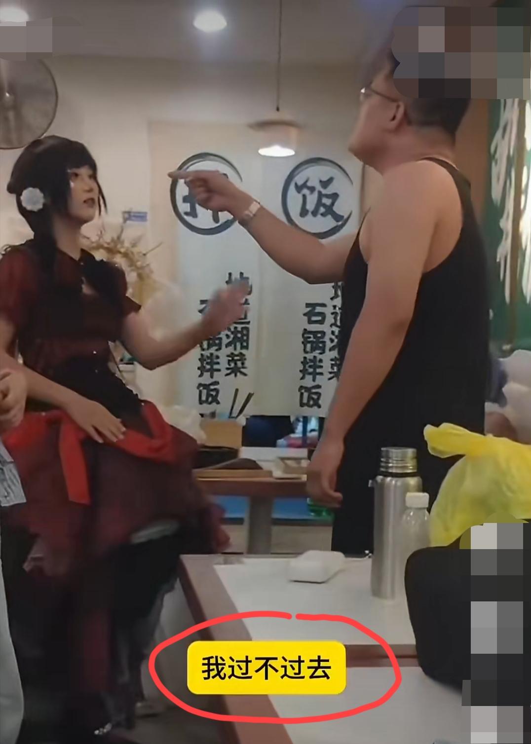 几名装扮成coser的女生，在餐厅里嫌隔壁一名男子说话音量过高，影响到她们吃饭了