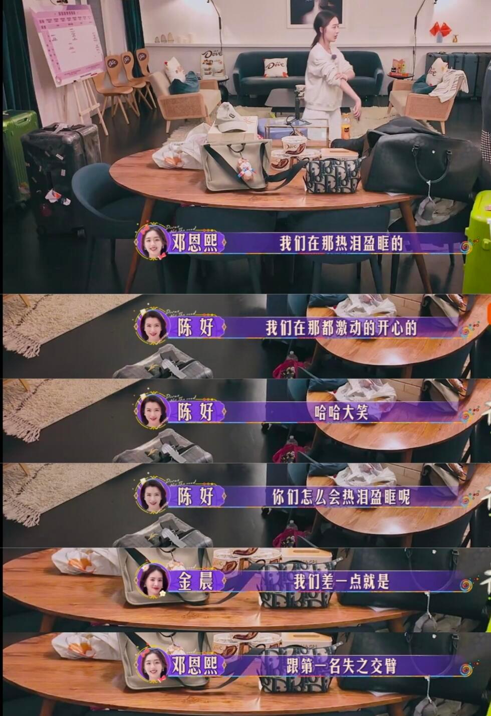 花少导演自曝花少要去看世界杯重磅！花少导演亲口官宣：新一季奔赴南美洲，直奔世界杯