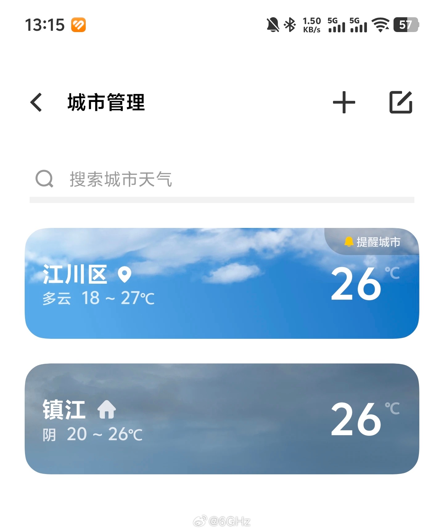 为啥我明明在镇江，x200u的天气定位却在江川区[怒] ​​​