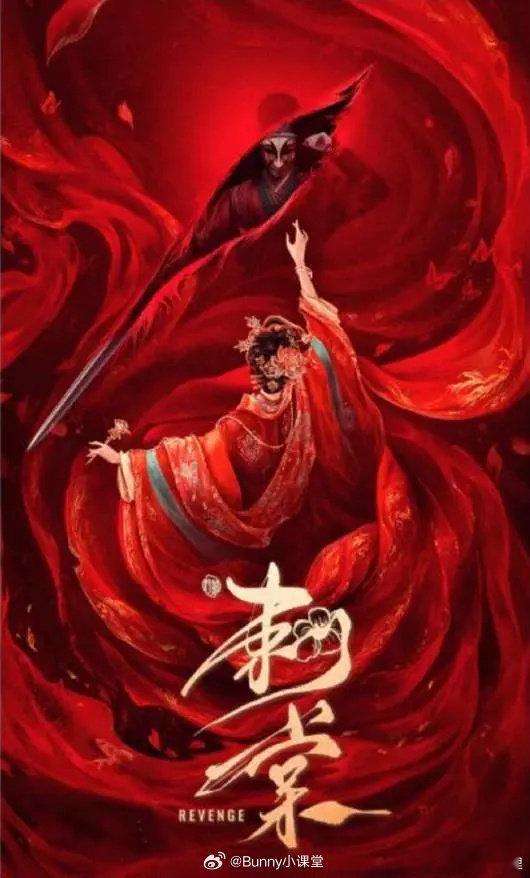 曝刺棠主演就是张凌赫卢昱晓曝刺棠女主就是卢昱晓 靠谱瓜主放实锤！《刺棠》敲定张凌