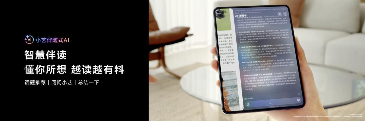 4月20日华为Pura系列及全场景新品发布会已正式举行，今天大明星是华为Pura