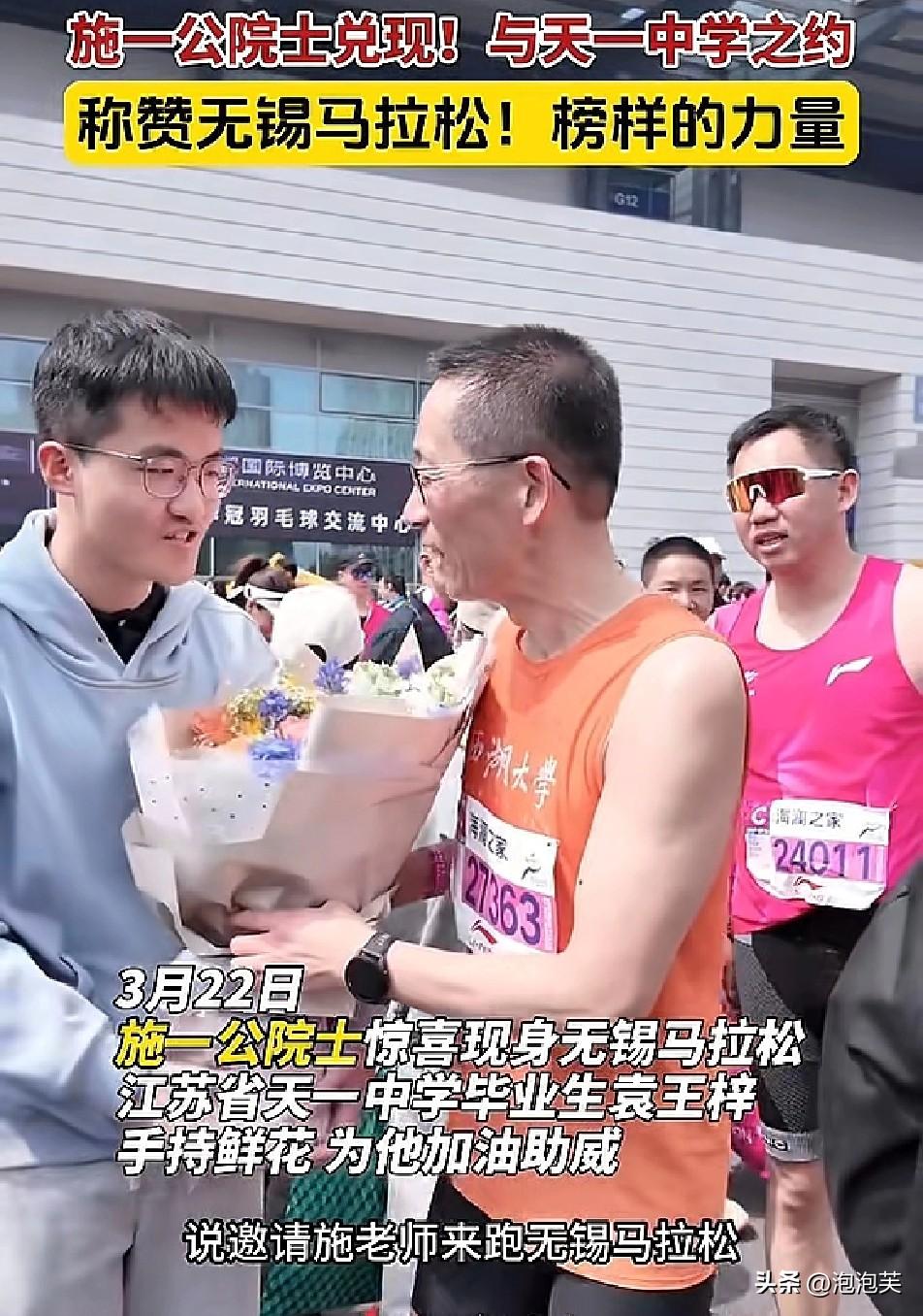 无锡马拉松现场

中科院院士、西湖大学校长施一公如约参赛

身穿橙色战袍活力开跑