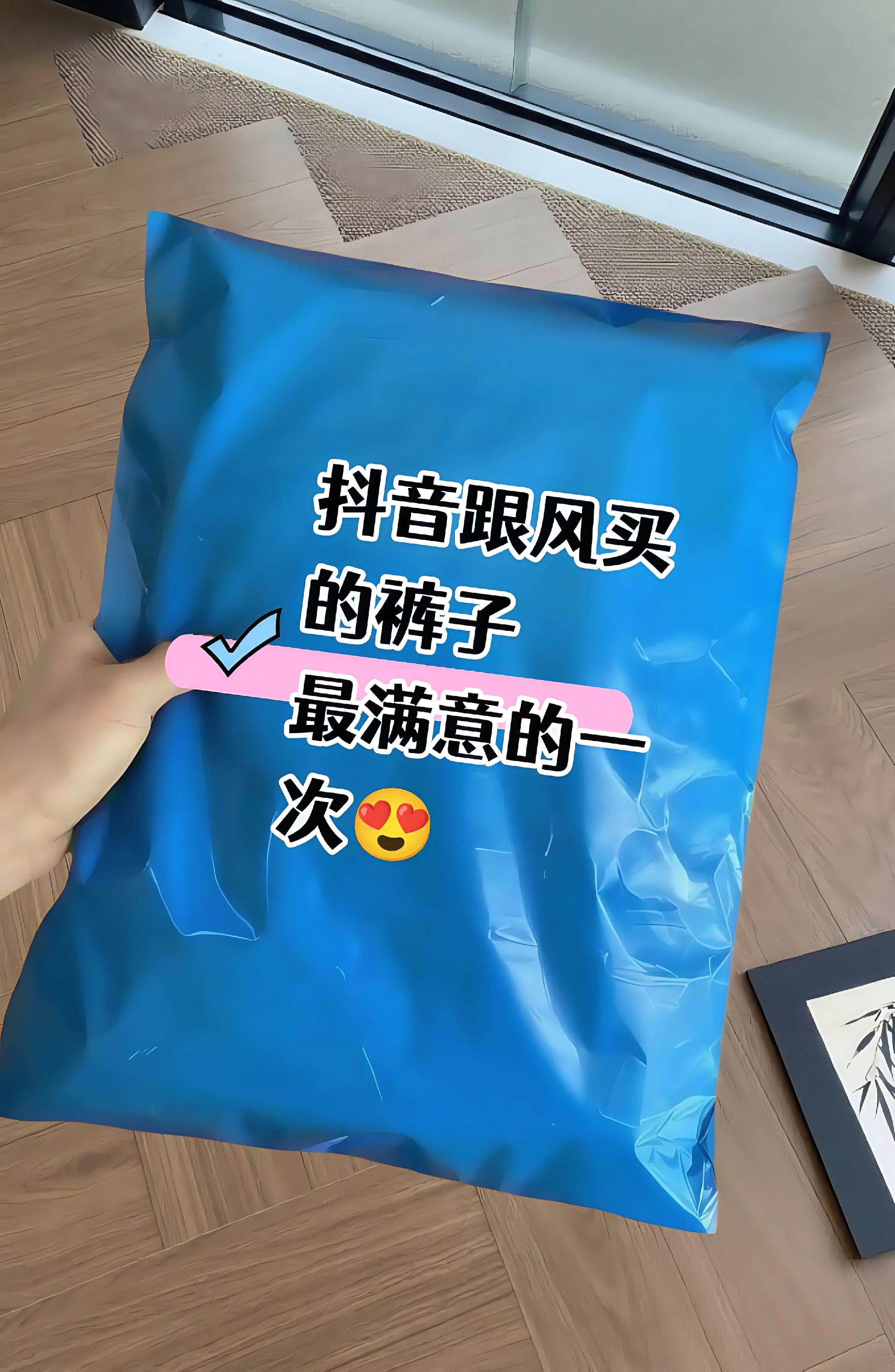 姐妹们，这条破洞裤真的很好看，而且料子很薄很舒服，垂感很好，不会起球...