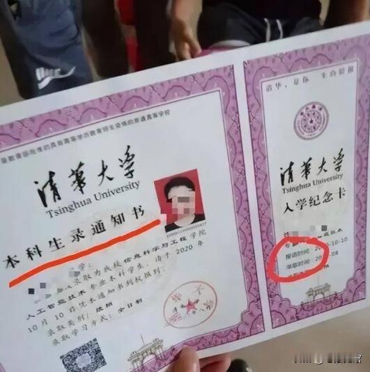 2020年，广东一户人家收到清华录取通知书，父亲大摆宴席为儿子庆祝，可镇长在看到