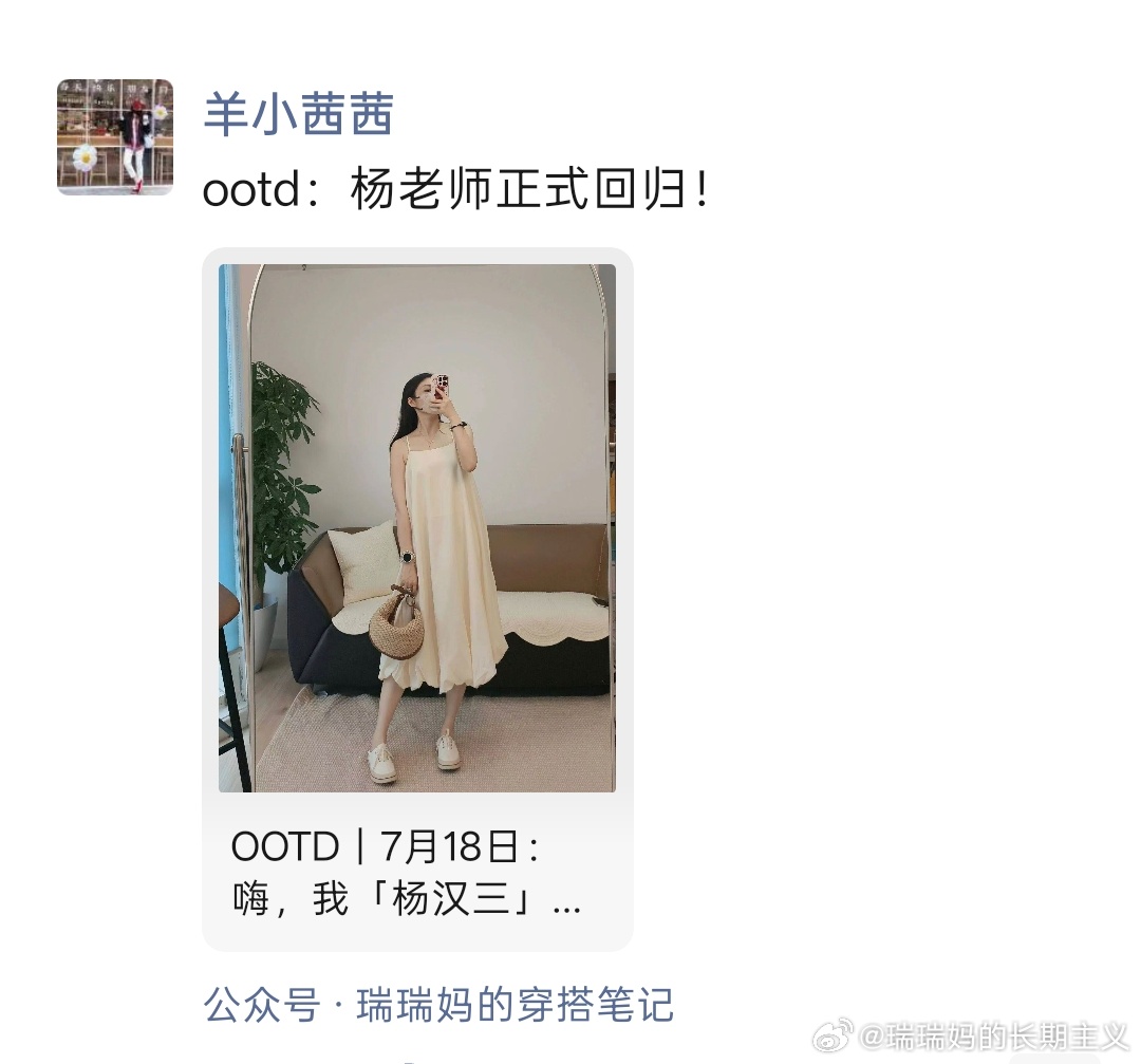 收到微信官方通知、告诉我账号迁移完成的那一刻，我正在书房练字。手机震动的一瞬间，