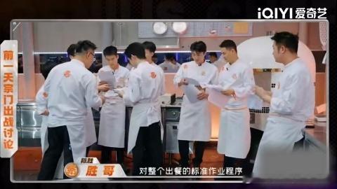 24岁主厨做菜都要整sopJ人上菜都需要掐秒表 有人做饭靠天赋，陈胜做饭靠数据。
