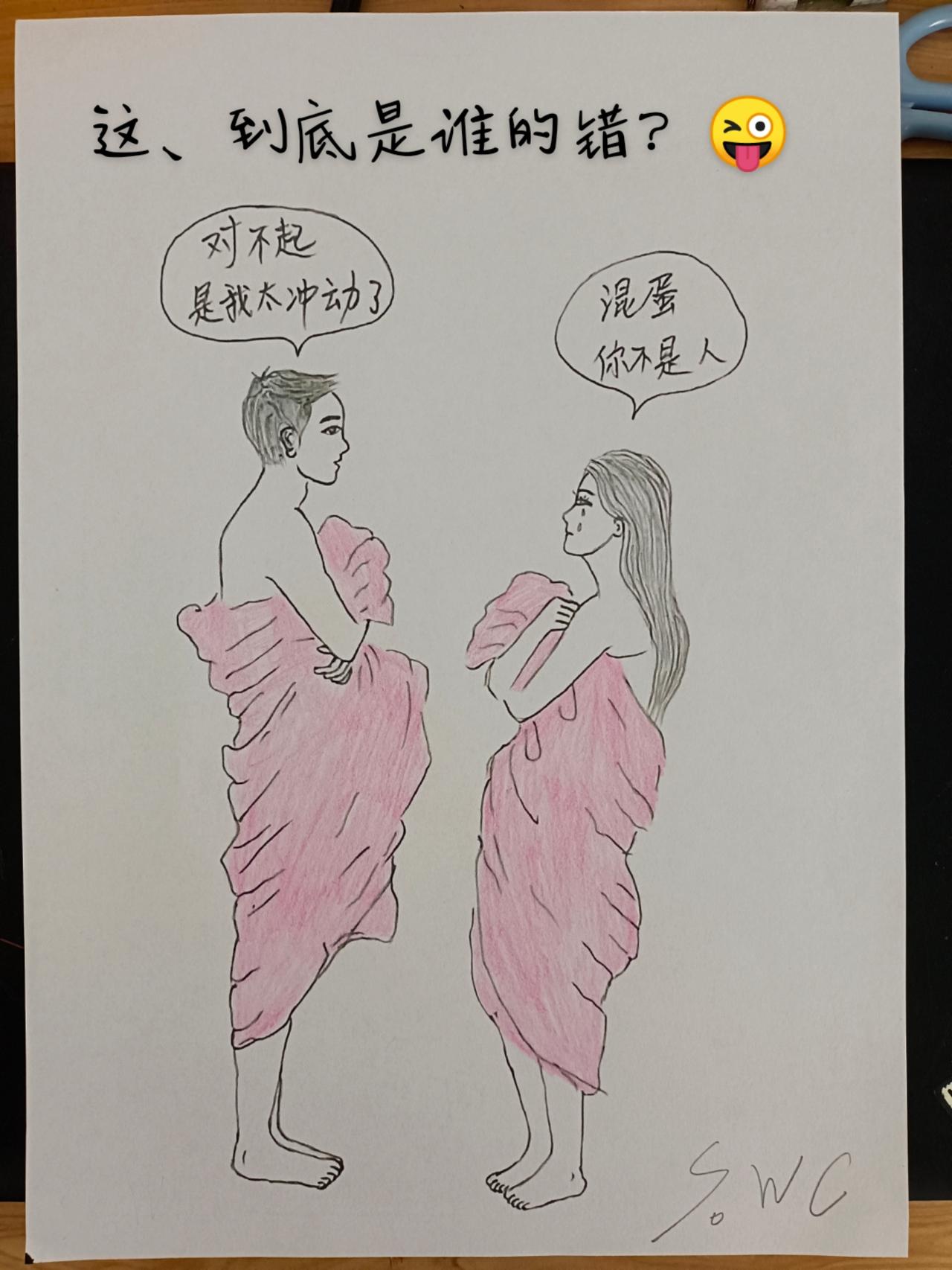 #灵魂画手 #内容过于真实 这到底是谁的错？😁