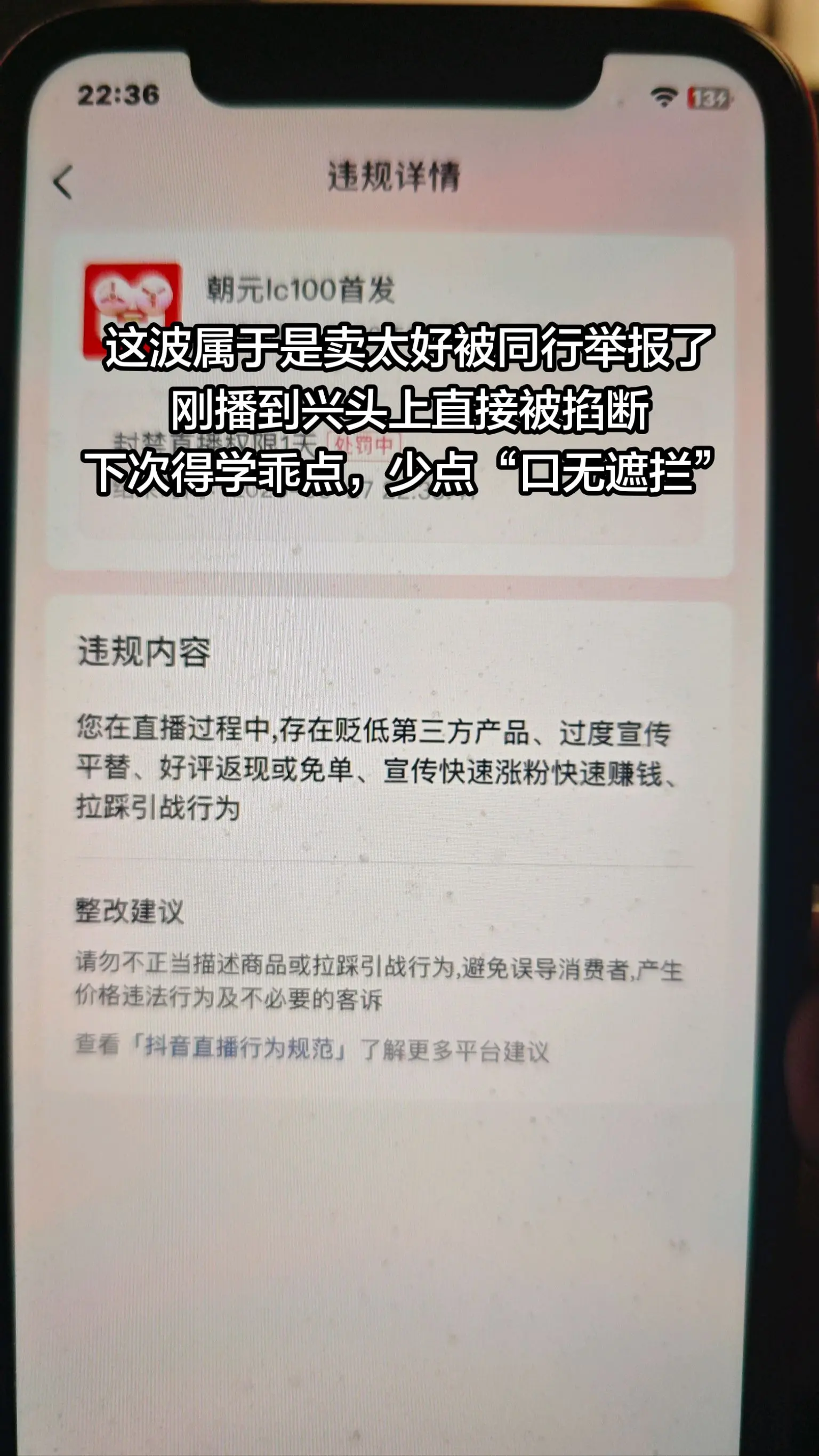 没办法 就是这么招恨😂。
