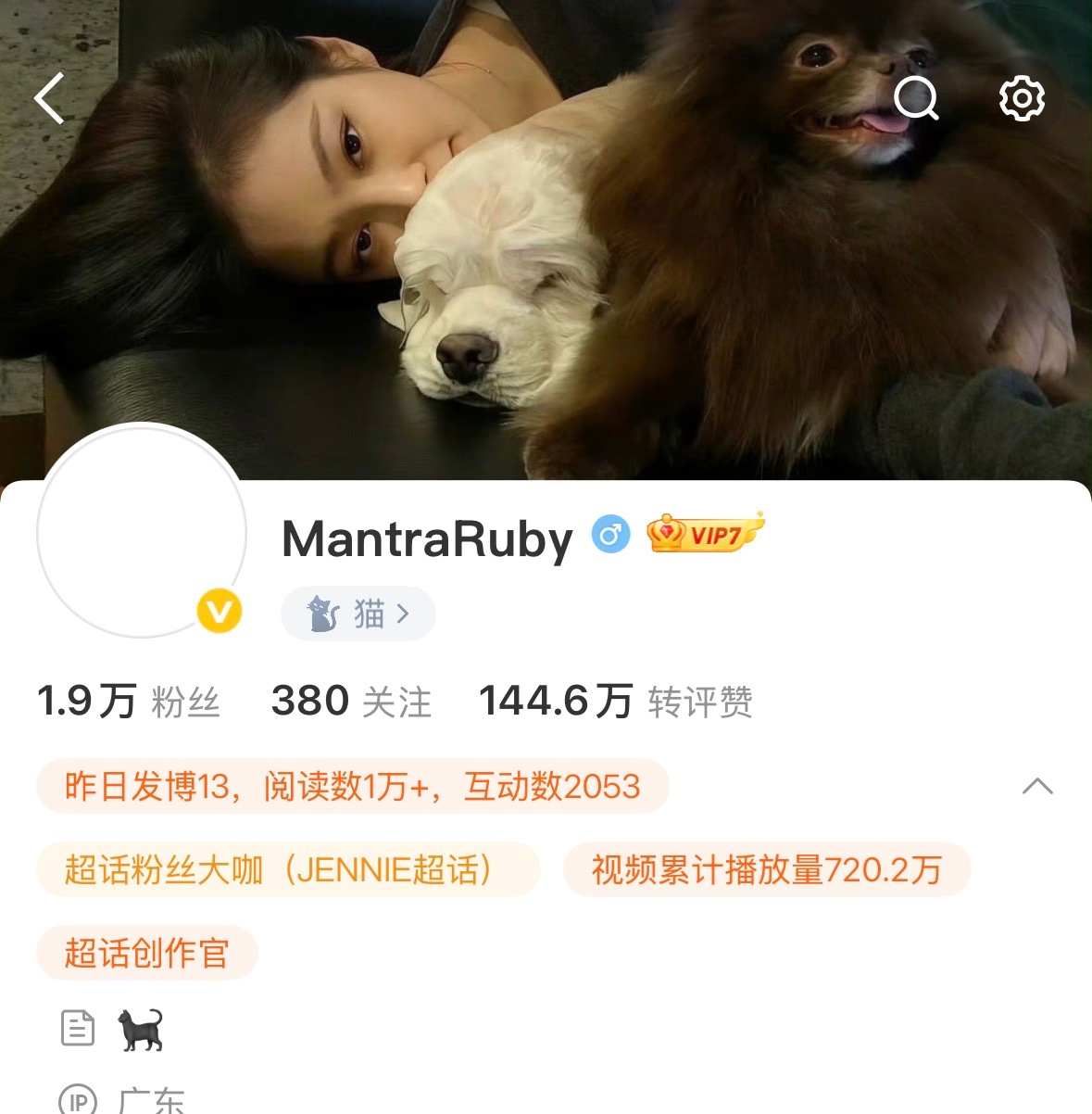 直接给我变黄v又是什么意思 