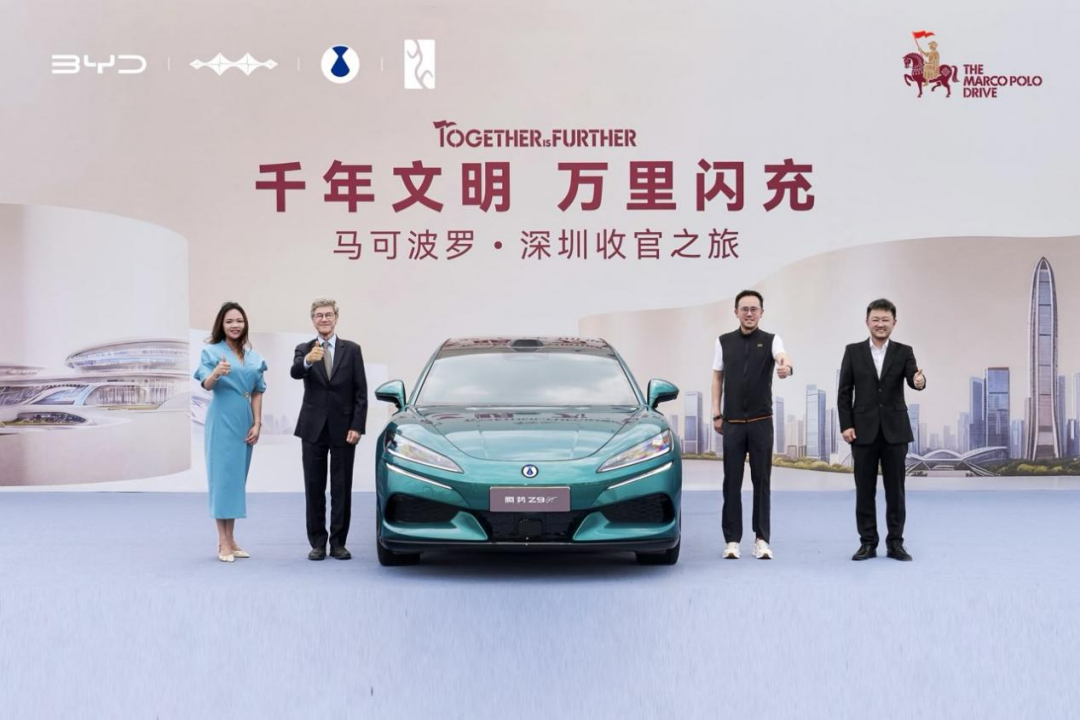 万里丝路绿色同行，历时 43 天、全程 15000 公里，横跨欧亚大陆的比亚迪纯