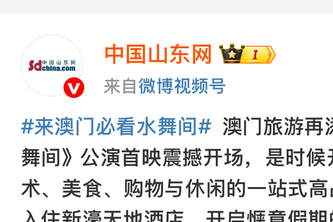 妈呀粉v怎么这么大[哆啦A梦害怕] ​​​