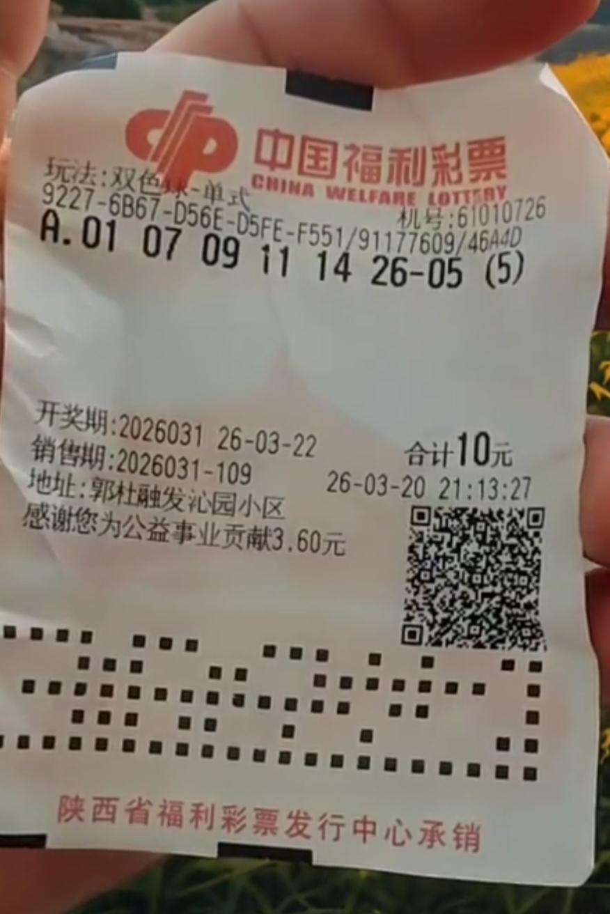 买彩票真能中奖吗买彩票真的可以中奖吗？现在工作难找工资低，别说养家糊口了，外债越