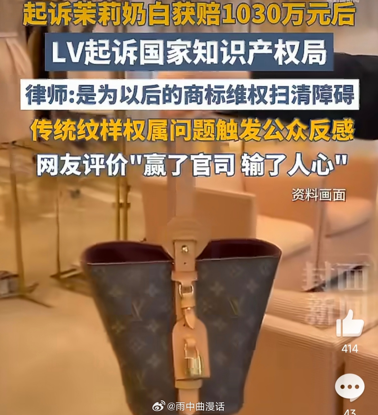 lv一点也不顾忌中国市场了吗客观来看LV不可能舍弃中国市场，这里撑起品牌近三成营