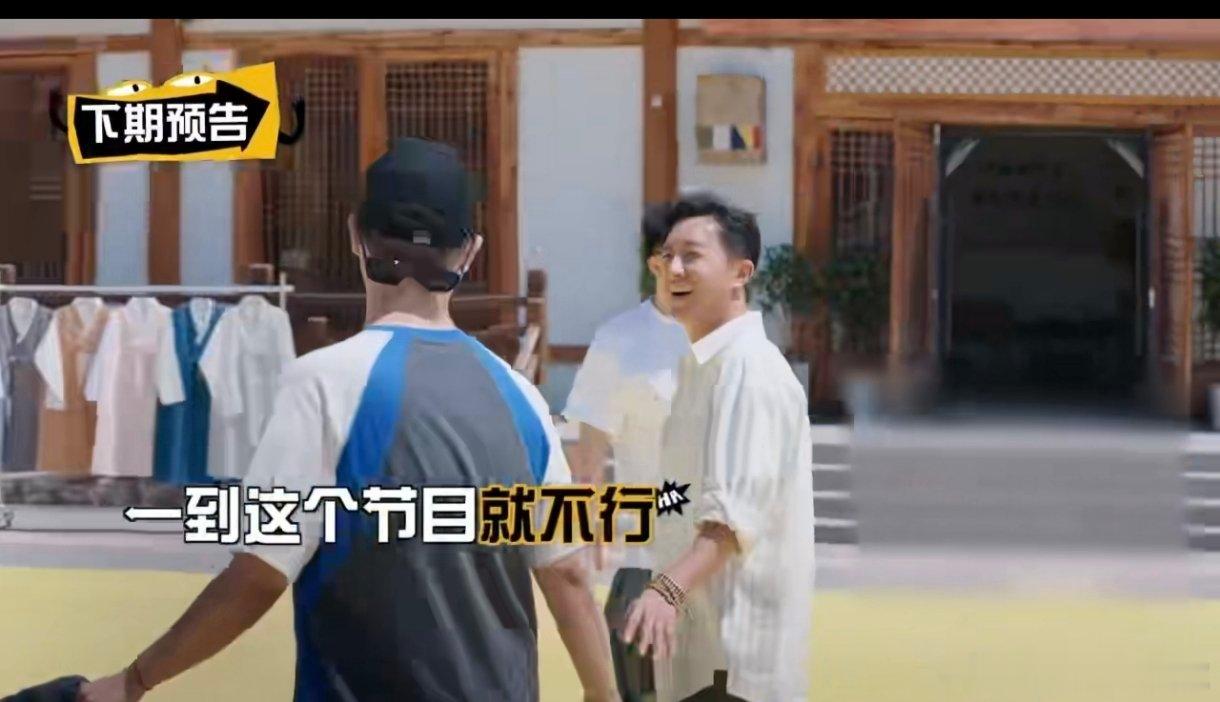 马頔又缺装修经费了吗五哈下期有马頔 从《南山南》到五哈受难记，马頔：为了装修，面