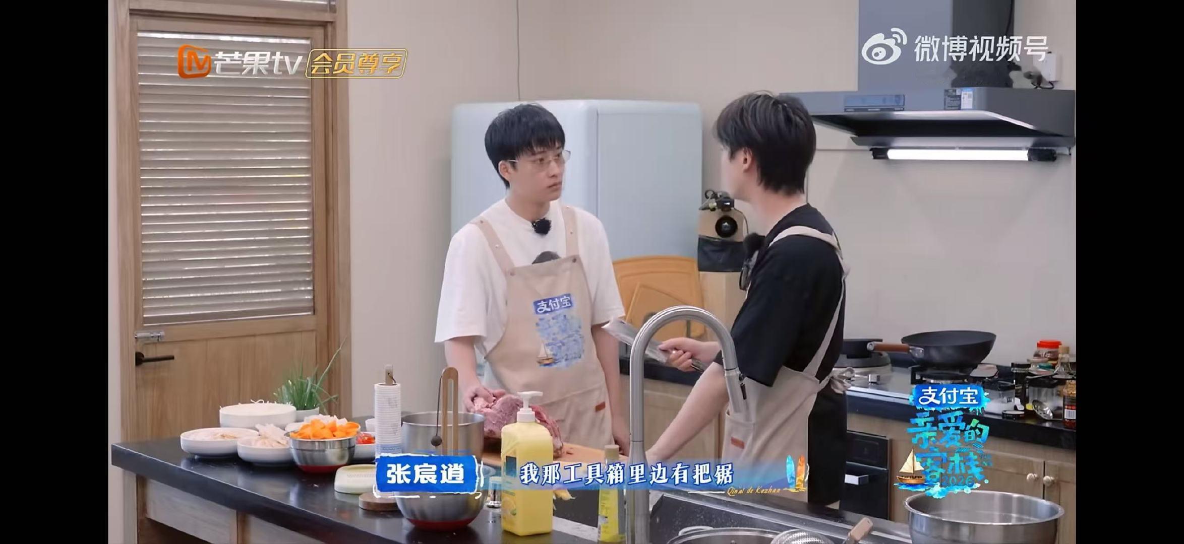 吴泽林张宸逍大战冻牛肉 亲爱的客栈嘿，瞧《亲爱的客栈》后厨这热闹劲儿！吴泽林拿出