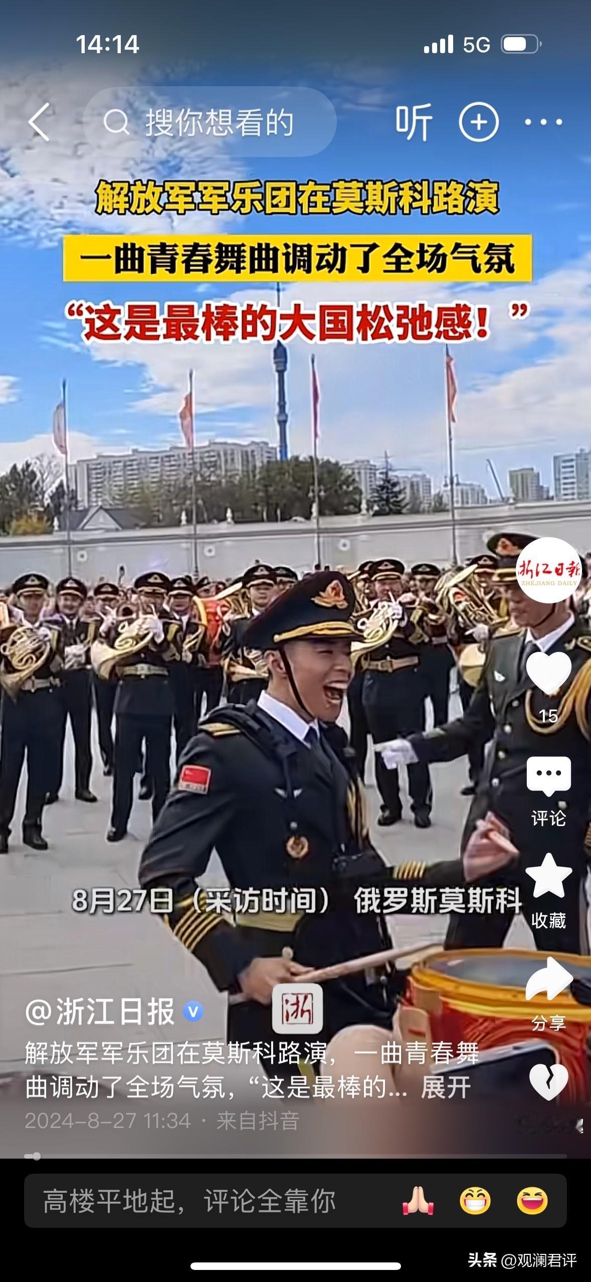 如果有一天，内地老百姓能够看到严肃乐队在街头的亲民路演，能够参观不给一般人看的大