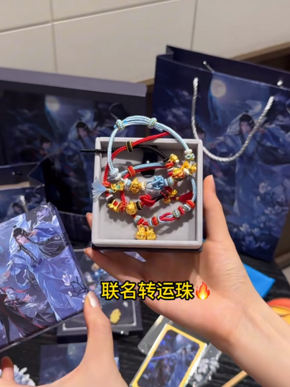 生活烦心事再多，抬手摸到这颗曼卡龙×魔道祖师转运珠就瞬间释怀。炽热红珠像魏无羡永