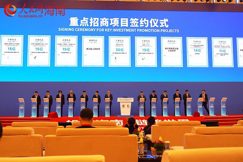 2025海南自由贸易港全球产业招商大会总签约额约2336亿元