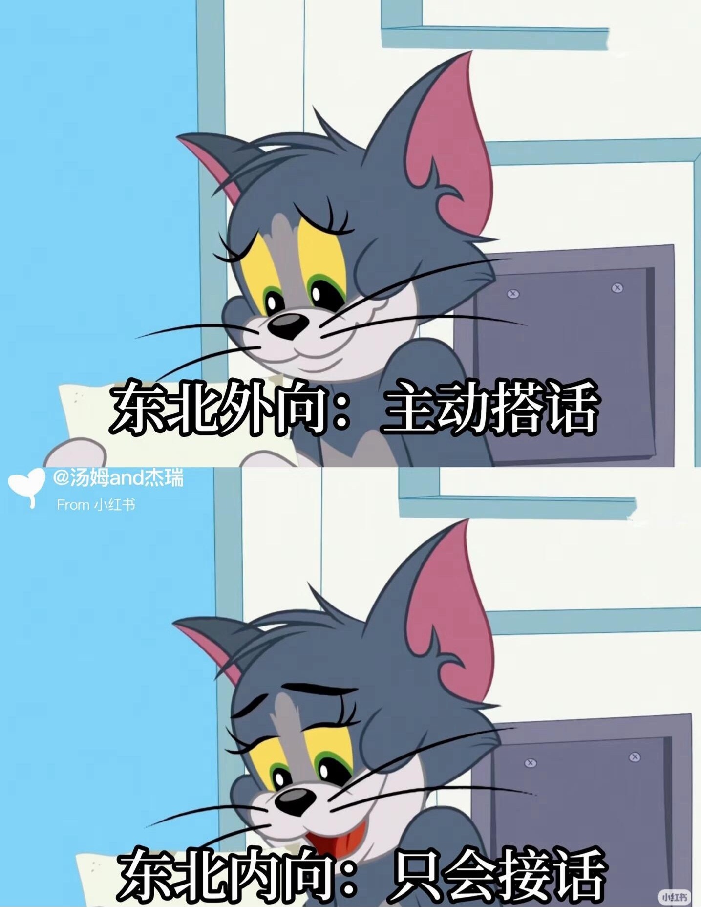 突然发现东北人是秒熟体质东北人的社交自带秒熟buff，刚见面就像认识很久，唠嗑自