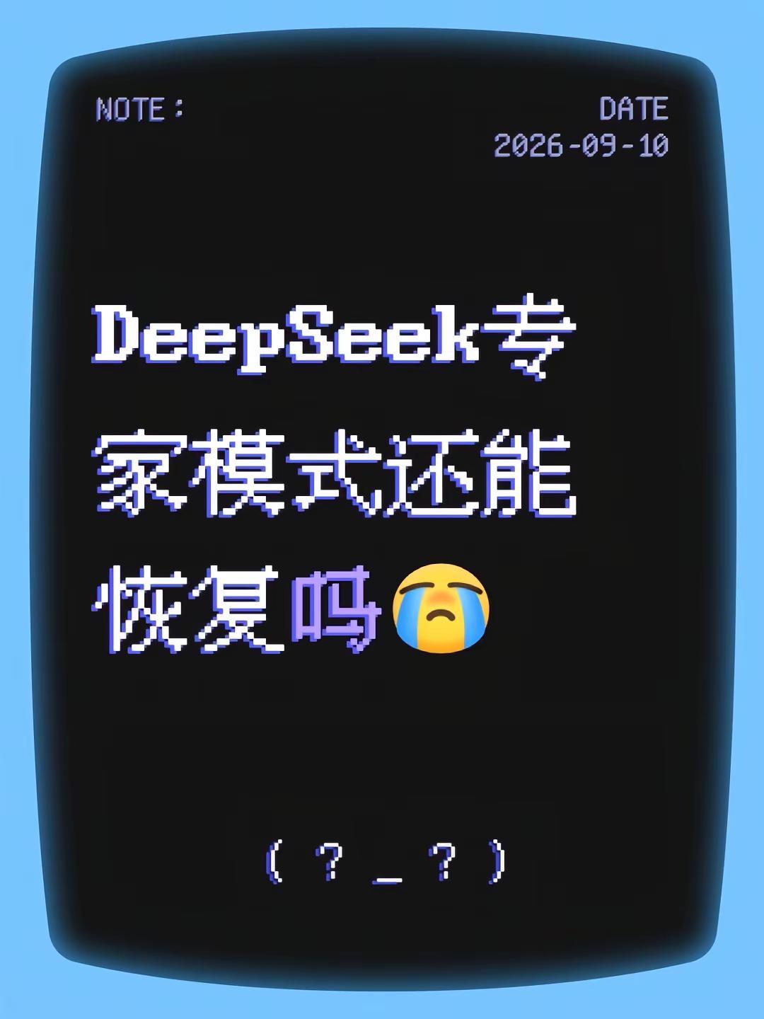 更新之后好难用
