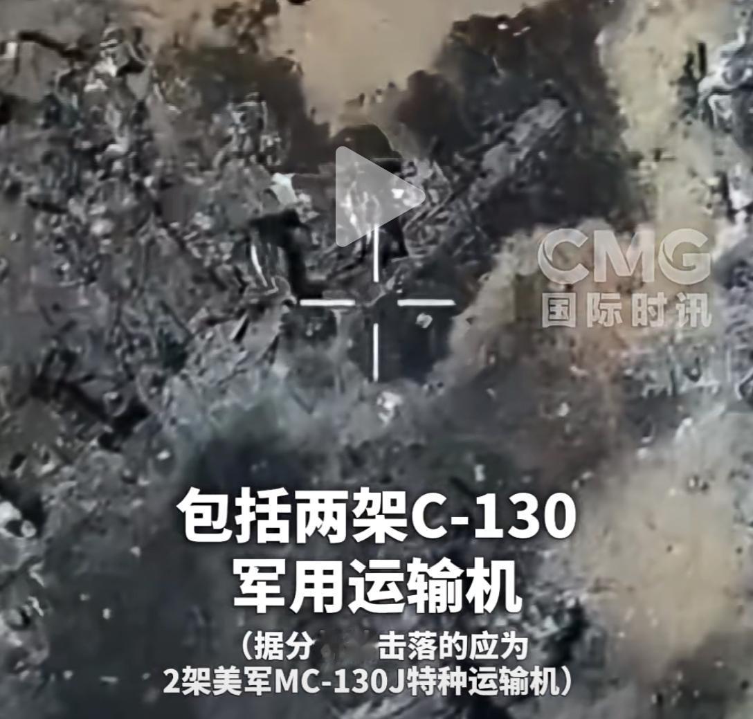 美军救飞行员，先炸自己飞机“遮羞”？这波操作太狠了！

美伊这场大戏，剧情比好莱