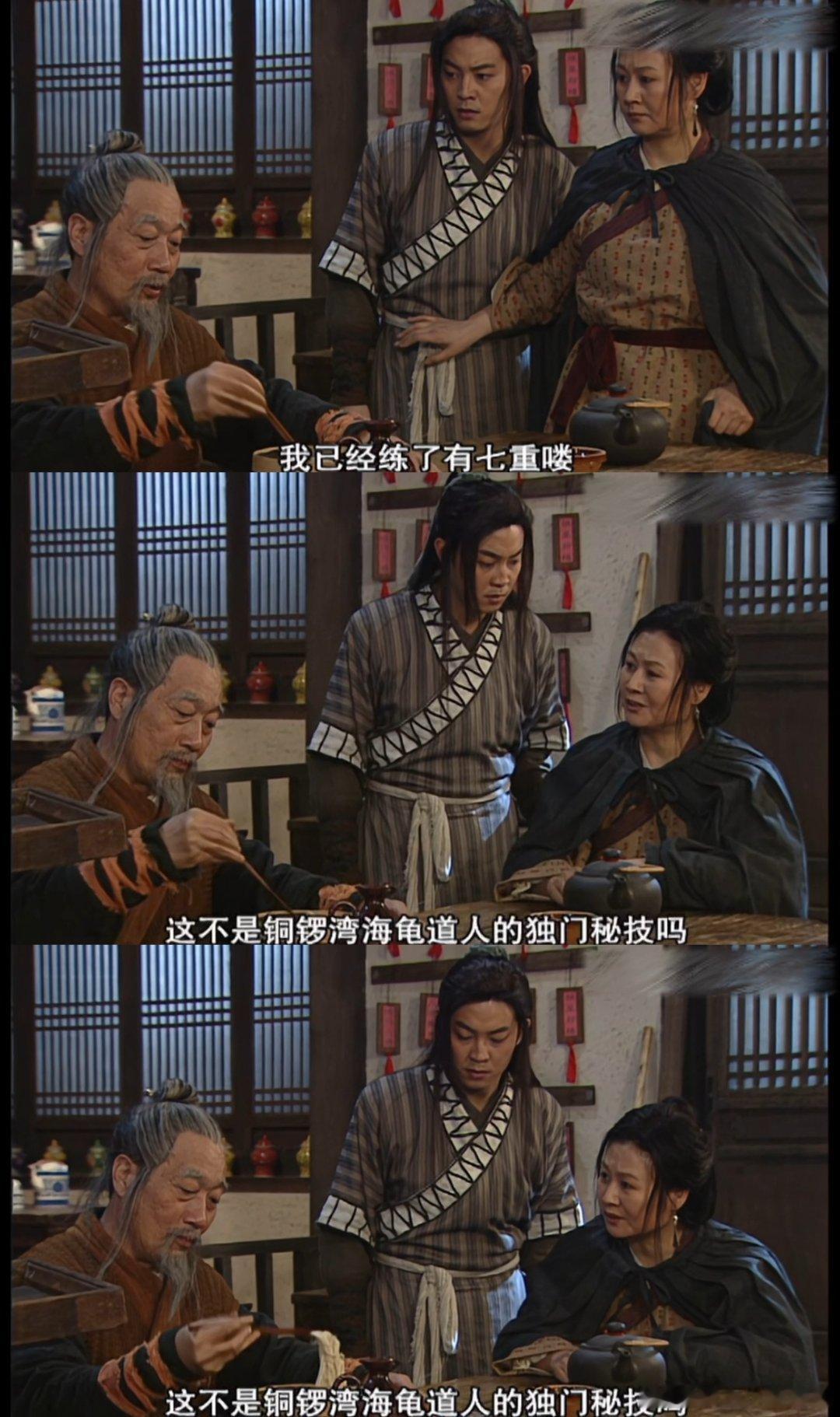 武林外传低智商犯罪这也能联动上低智商犯罪谁能想到武林外传和低智商能连一块儿，白三